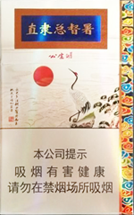 钻石（直隶总督署）  第1张