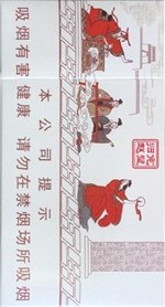 钻石（典故）  第1张