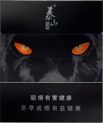泰山（黑豹）  第1张
