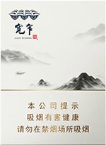 娇子（宽窄逍遥中支）  第1张