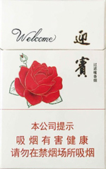 钻石（迎宾）  第1张