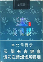 黄鹤楼（竹蕴）  第1张