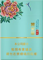 黄金叶（国色双中支）  第1张