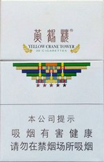 黄鹤楼（硬攀登）  第1张