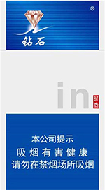 钻石（扁蓝时尚）  第1张
