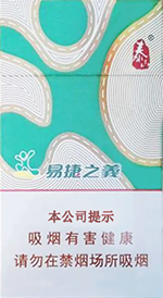 泰山（易捷之义）  第1张