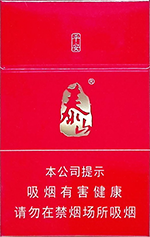 泰山（平安）  第1张