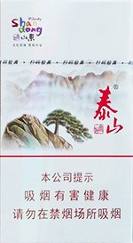 泰山（好客细支）  第1张