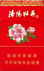 黄金叶（硬洛阳牡丹）  第1张