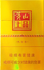 黄山（金上品）  第1张