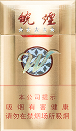 黄山（金皖细支）  第1张