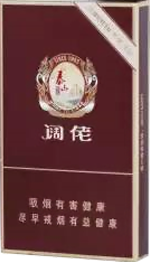 泰山（阔佬2号）  第1张