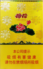 钻石（金一品荷花）  第1张
