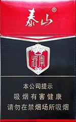 泰山（常胜将军）  第1张