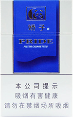 娇子（蓝时代）  第1张