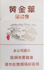 黄金叶（太行山）  第1张