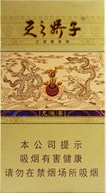 娇子（龙涎香细支）  第1张