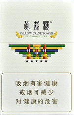 黄鹤楼（硬梯杷6mg）  第1张