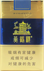 黄鹤楼（软蓝）  第1张