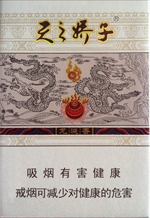 娇子（龙涎香）  第1张