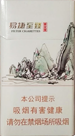 黄金叶（易捷至臻）  第1张