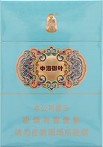 泰山（中海御叶双中支）  第1张