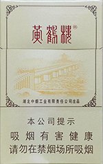 黄鹤楼（硬雪之景）  第1张