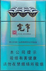 娇子（宽窄好运细支）  第1张