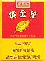 黄金叶（百年浓香）  第1张