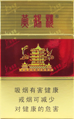 黄鹤楼（硬红）  第1张