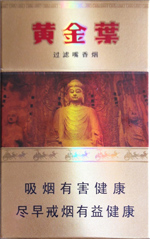 黄金叶（龙门）  第1张