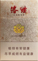 黄金叶（新洛烟）  第1张