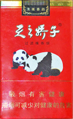 娇子（软龙涎香）  第1张