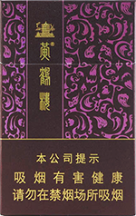 黄鹤楼（新雅韵）  第1张