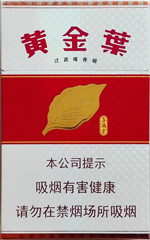 黄金叶（喜满堂）  第1张