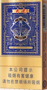 娇子（大连时尚）  第1张
