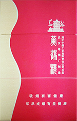 黄鹤楼（金笑春风）  第1张