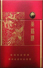 黄鹤楼（硬龙凤同心）  第1张