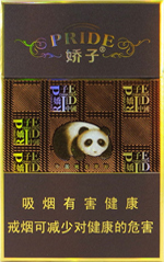 娇子（天之娇子）  第1张