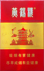 黄鹤楼（更上一层楼）  第1张