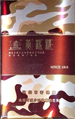 黄鹤楼（为了谁·长彩硬）  第1张