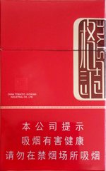 娇子（格调红）  第1张