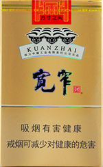 娇子（宽窄平安）  第1张