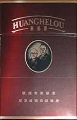 黄鹤楼（鸿运）  第1张