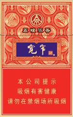 娇子（五粮浓香细支）  第1张