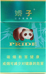 娇子（绿时代阳光）  第1张