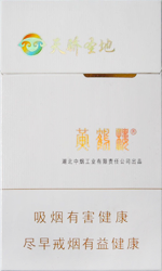 黄鹤楼（硬天骄圣地细支）  第1张