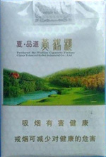 黄鹤楼（夏·品道软）  第1张