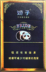 娇子（国宝蓝天娇）  第1张