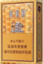 黄鹤楼（硬金砂龙烟）  第1张